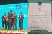 دانشگاه علوم پزشکی تهران برگزیده نخستین جشنواره جذب دانشجویان بین‌المللی در ایران شد
